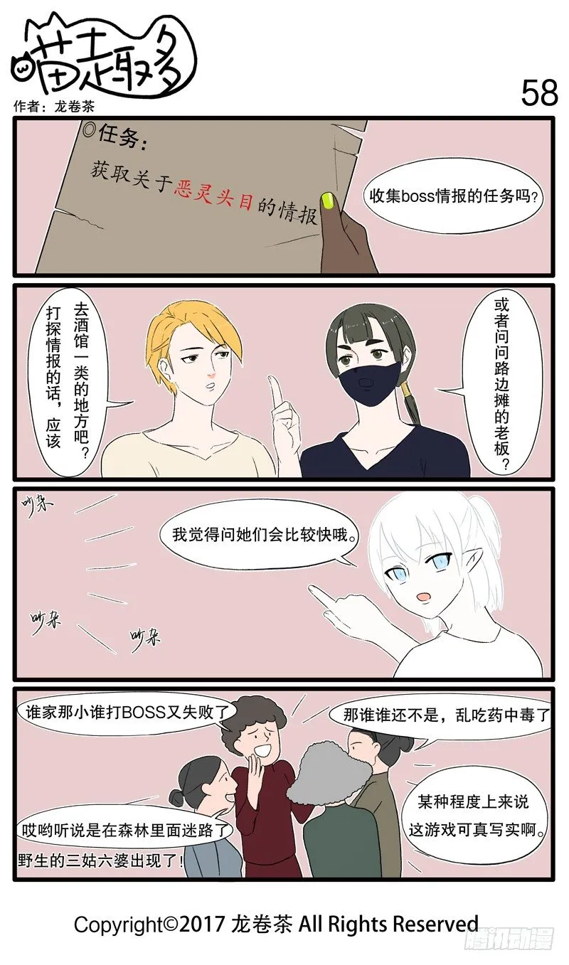 53~65 第6页
