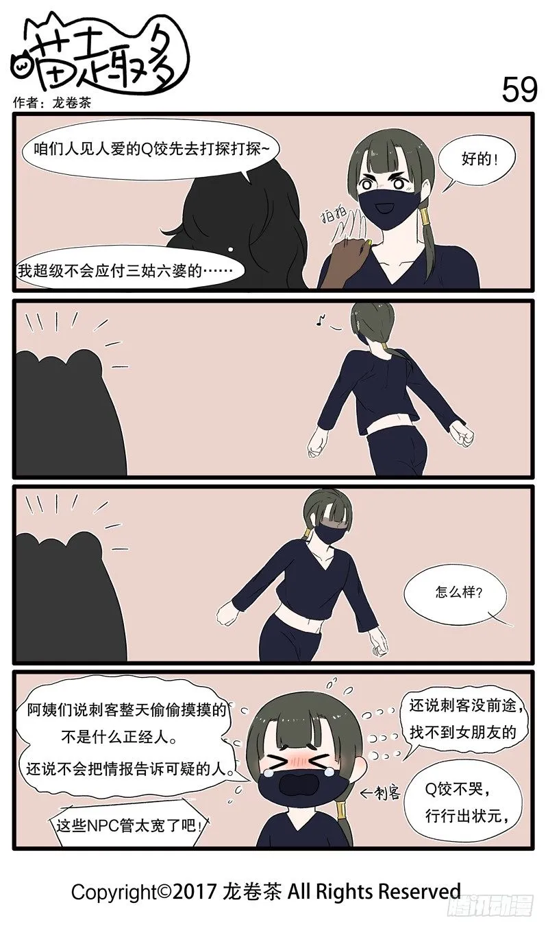 53~65 第7页