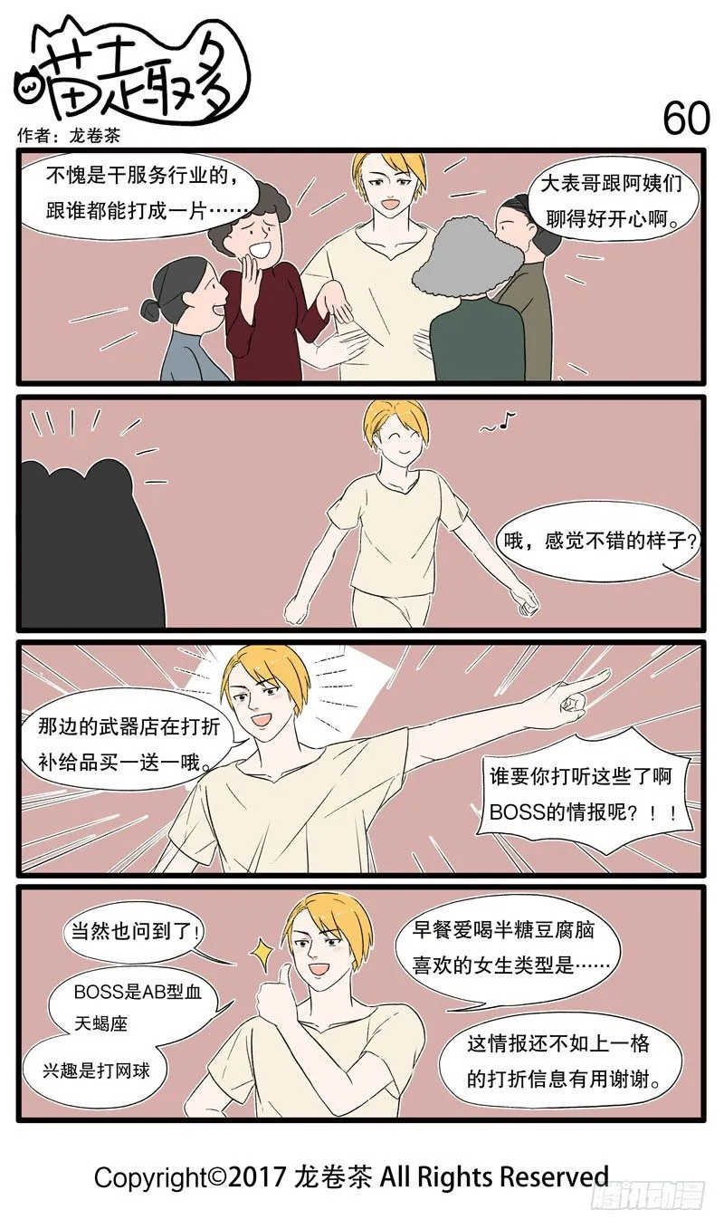 53~65 第8页