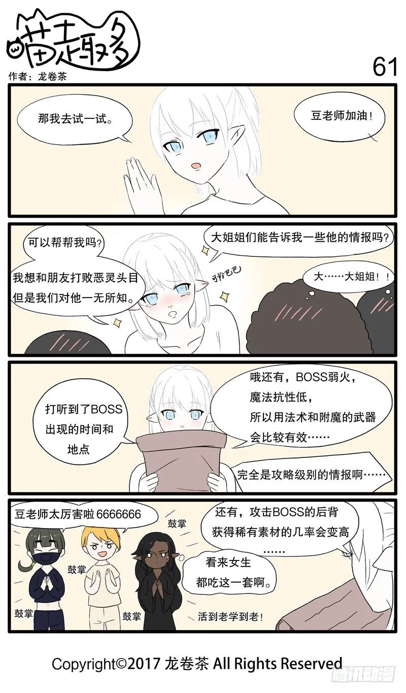53~65 第9页