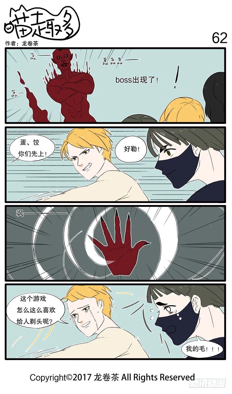 53~65 第10页