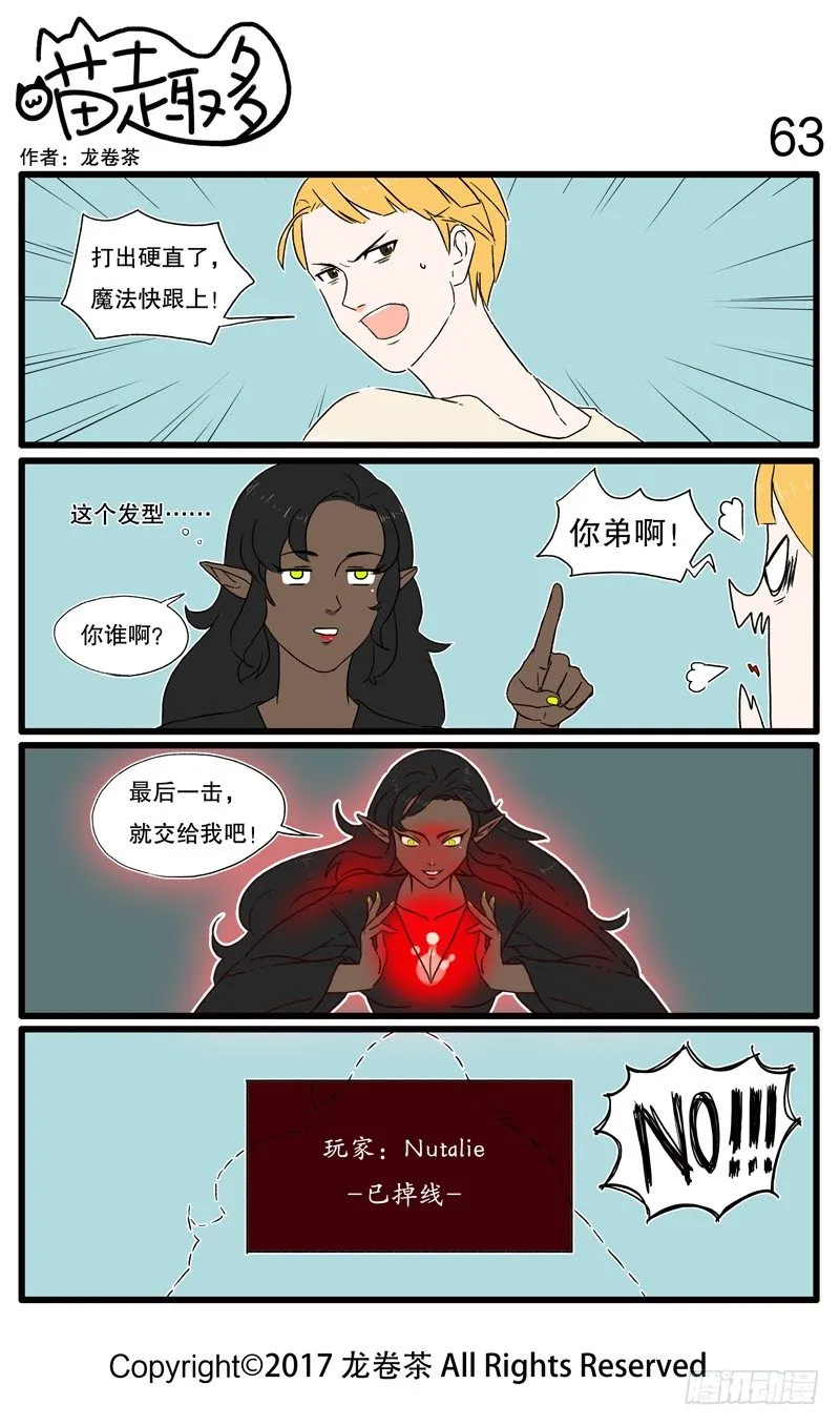 53~65 第11页