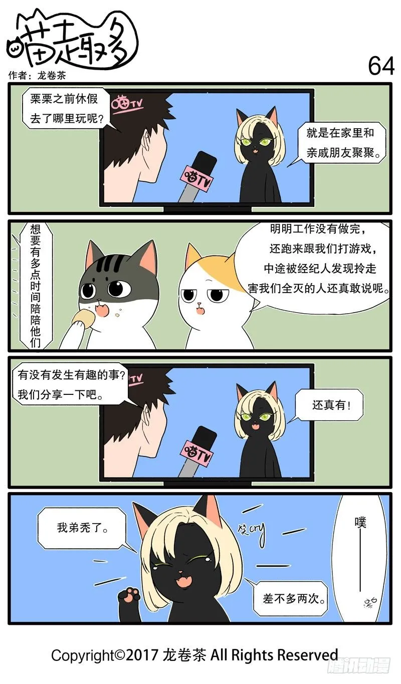53~65 第12页