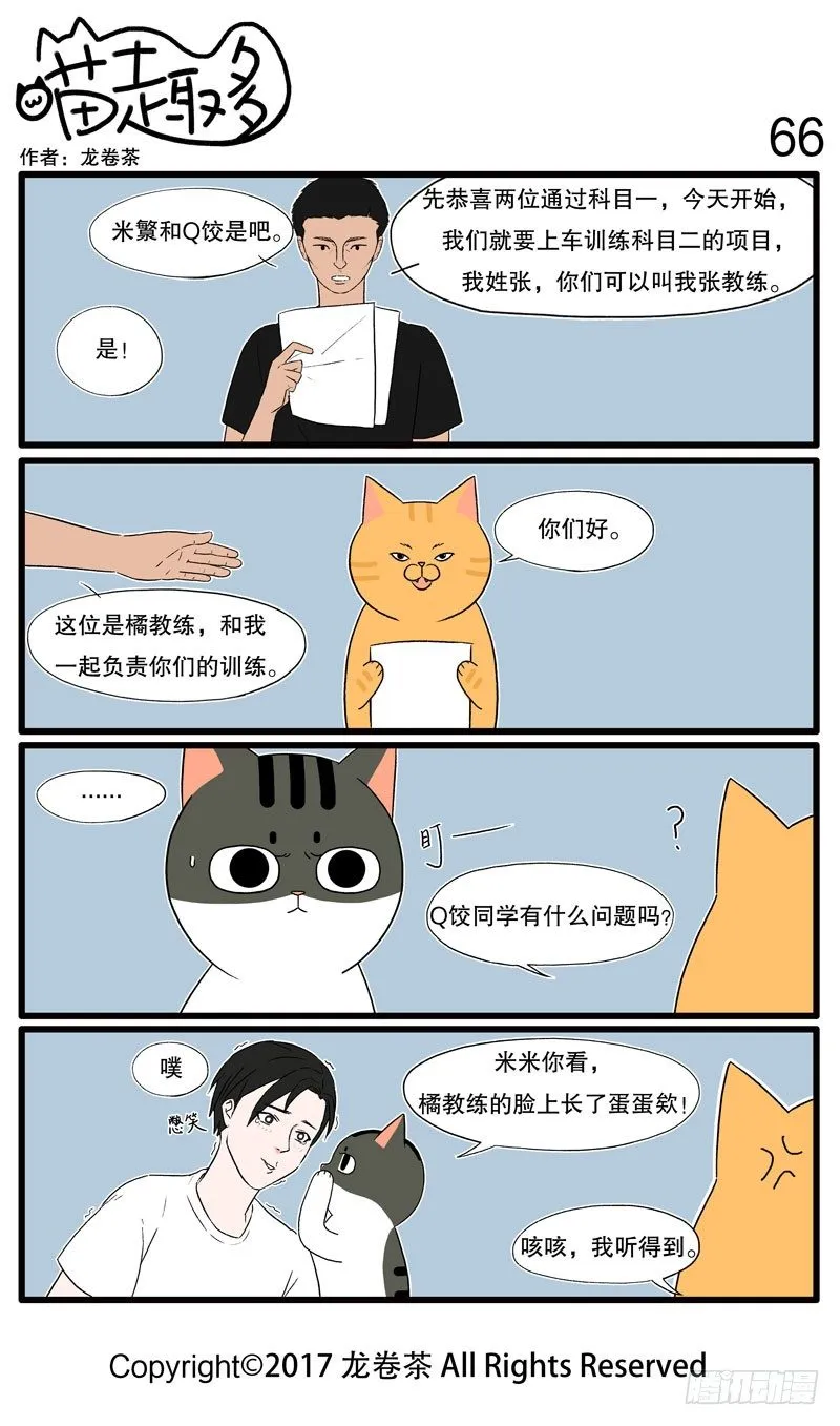 66~70 第1页