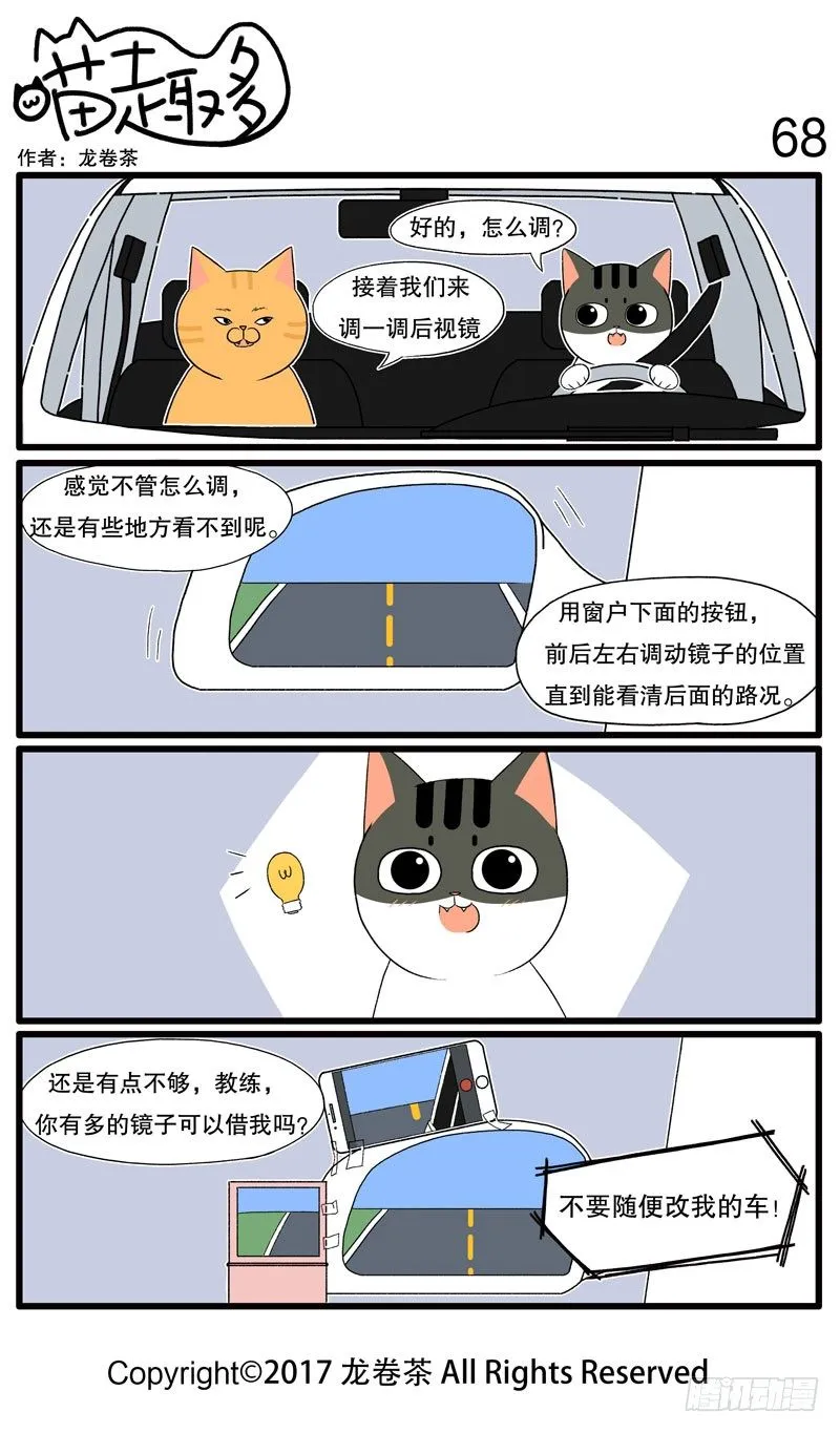 66~70 第3页