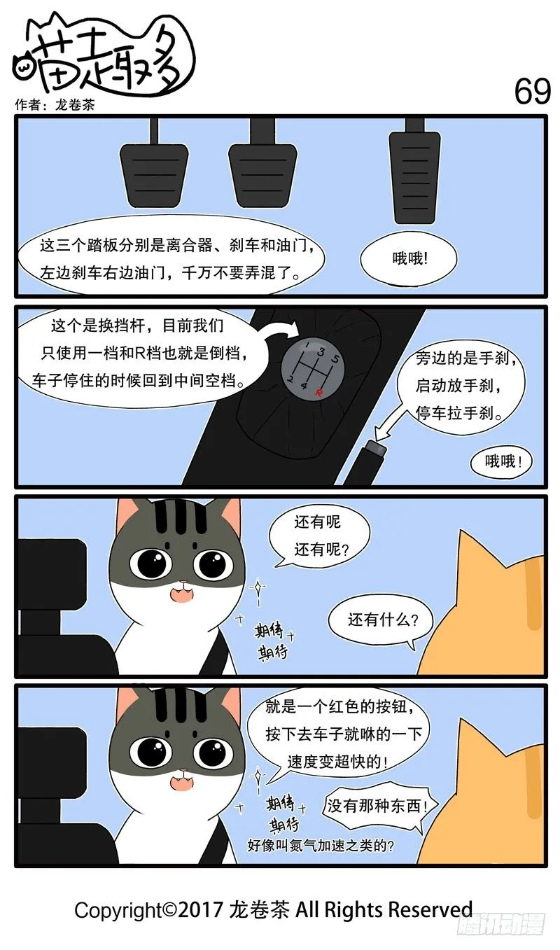 66~70 第4页
