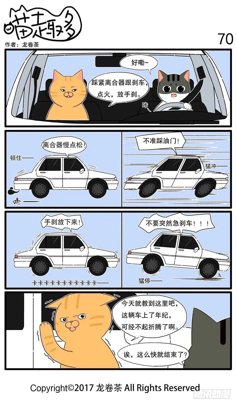 66~70 第5页