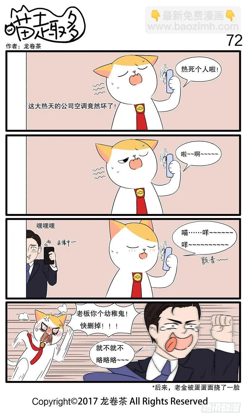 71~75 第2页