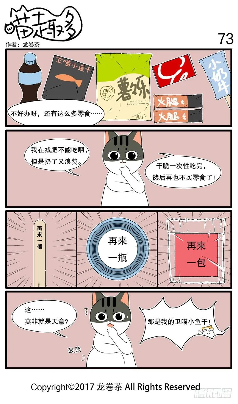 71~75 第3页