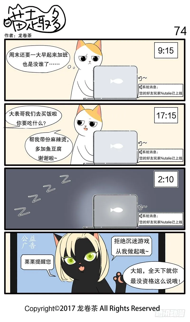 71~75 第4页