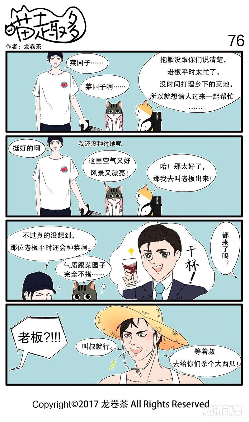 76~85 第1页