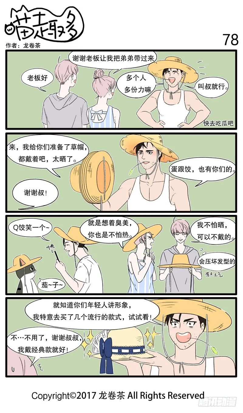 76~85 第3页