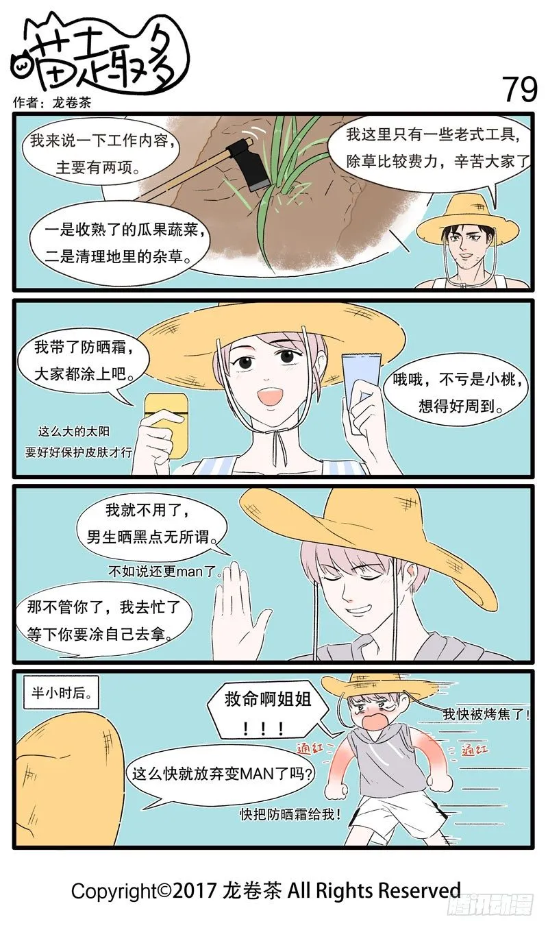 76~85 第4页