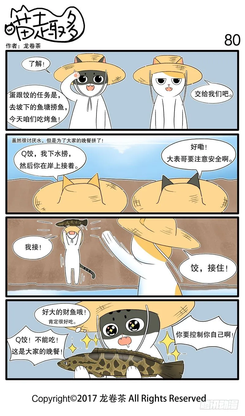 76~85 第5页