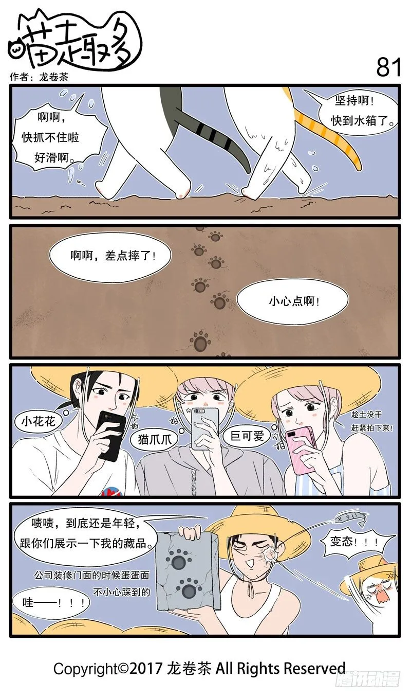 76~85 第6页
