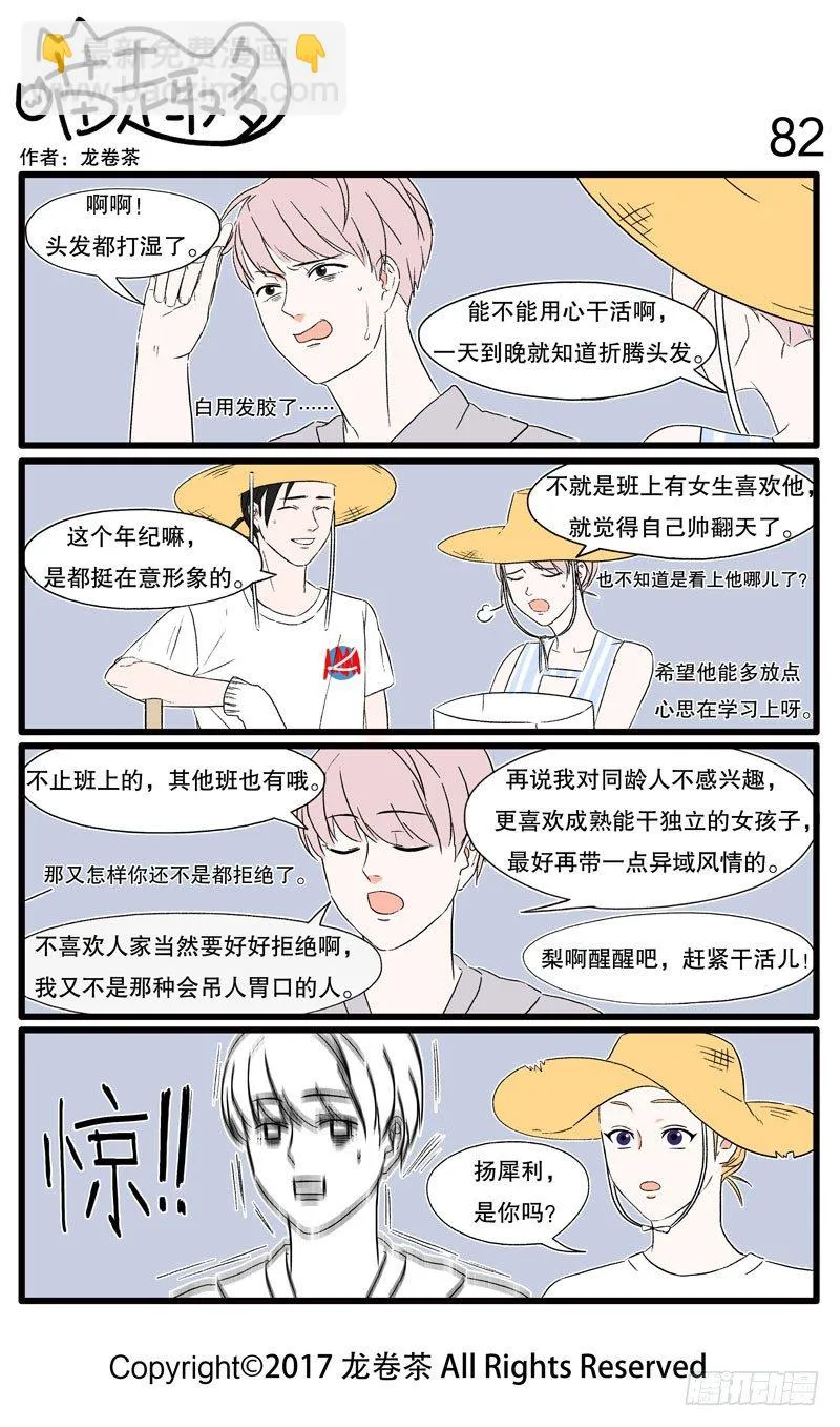 76~85 第7页