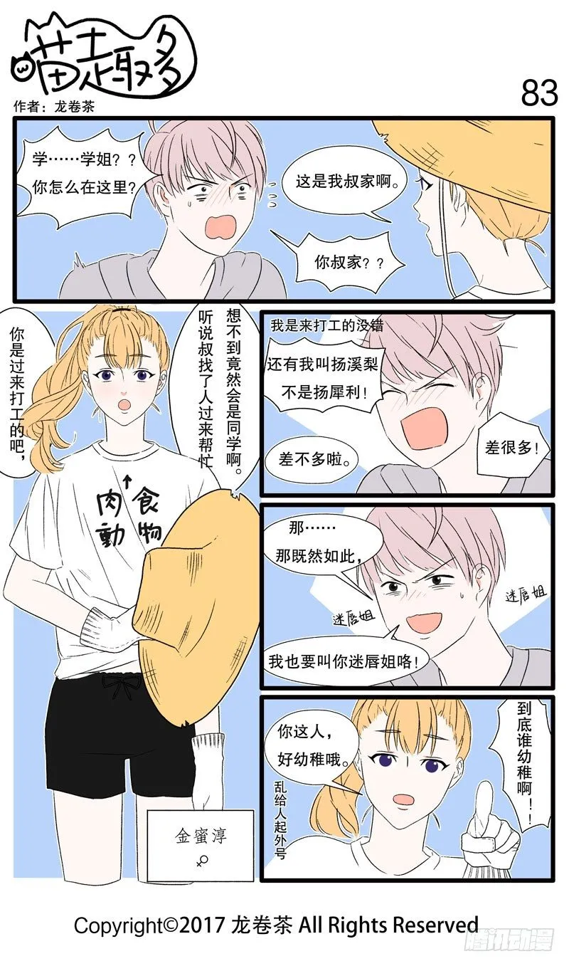 76~85 第8页