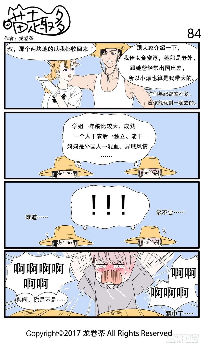 76~85 第9页