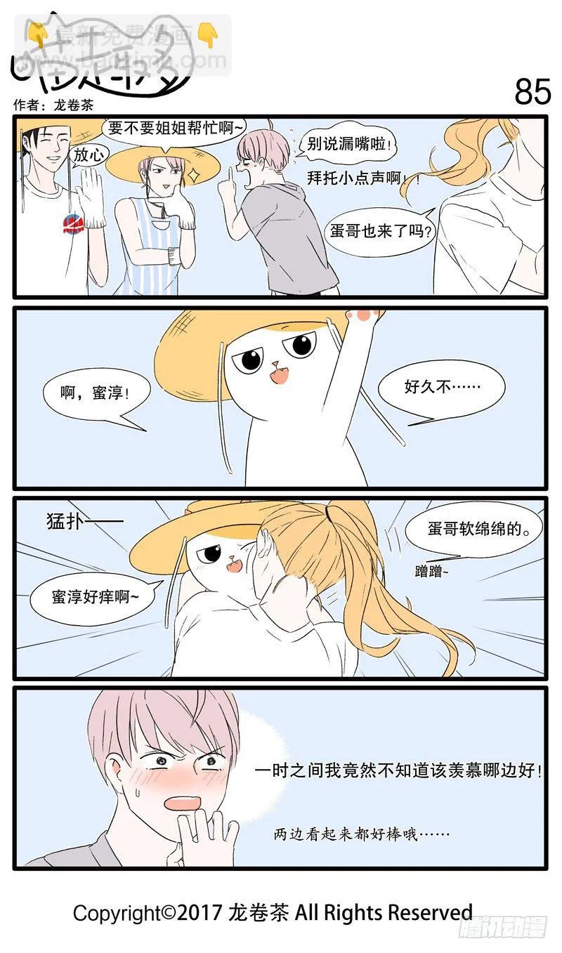 76~85 第10页