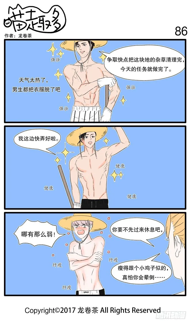 86~95 第1页