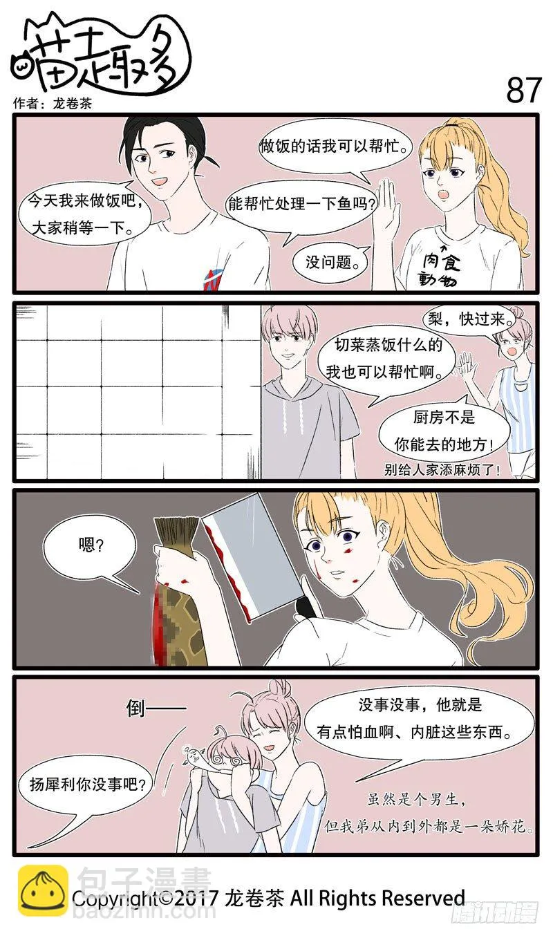 86~95 第2页