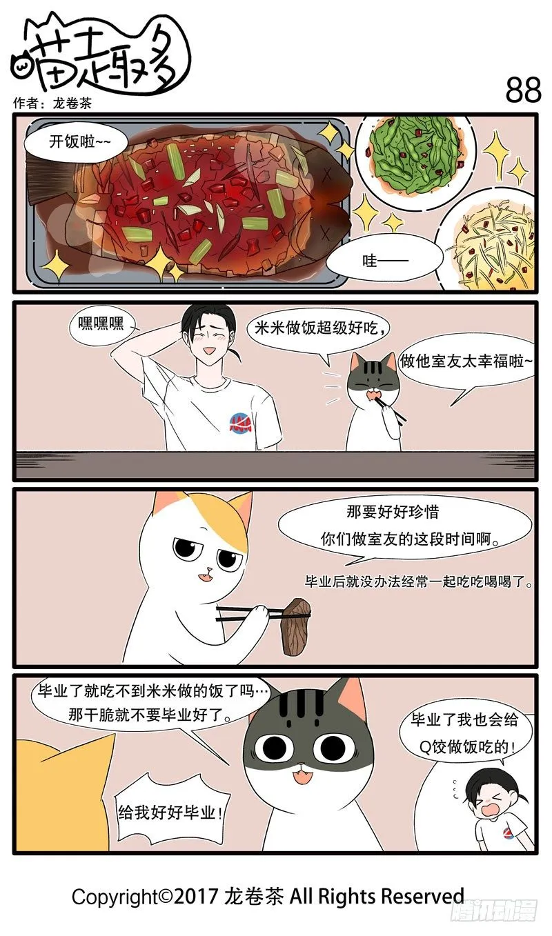 86~95 第3页