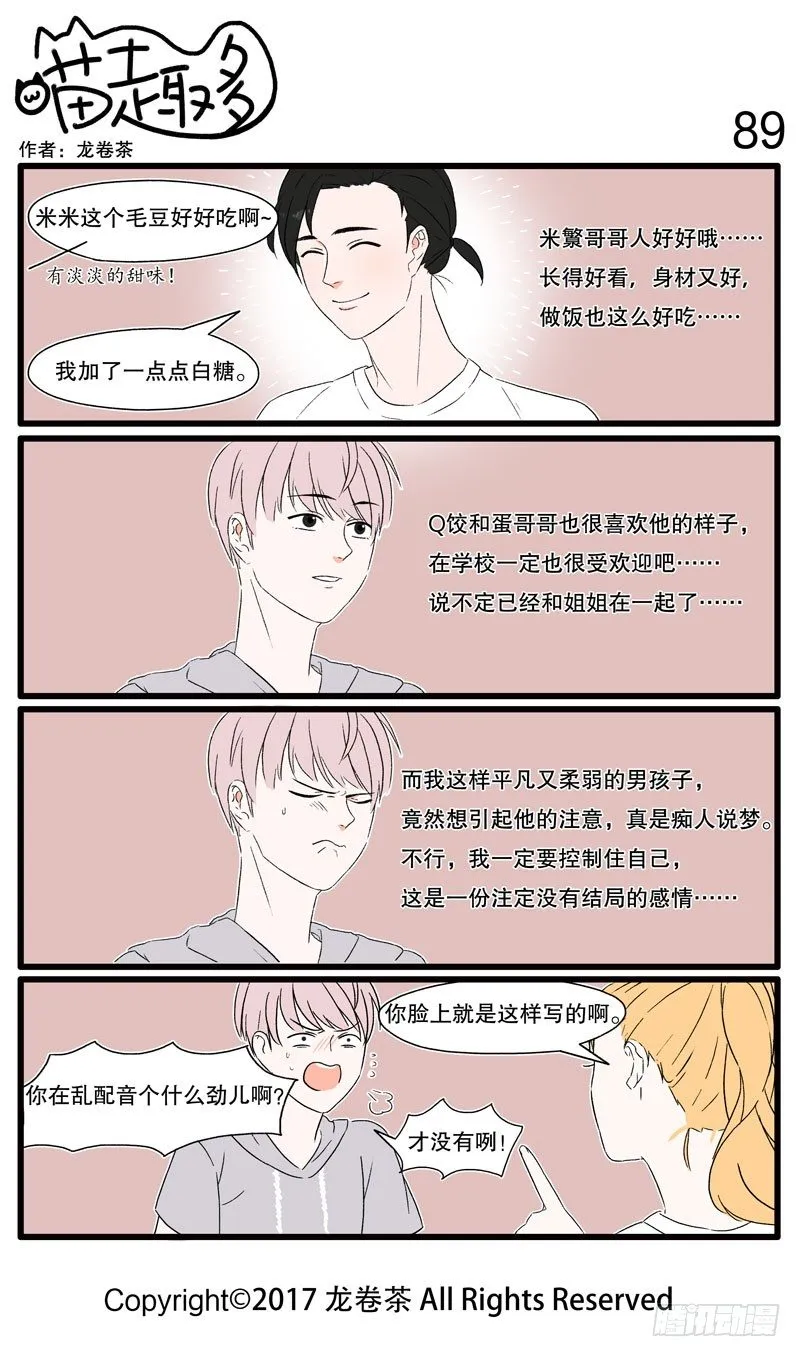86~95 第4页