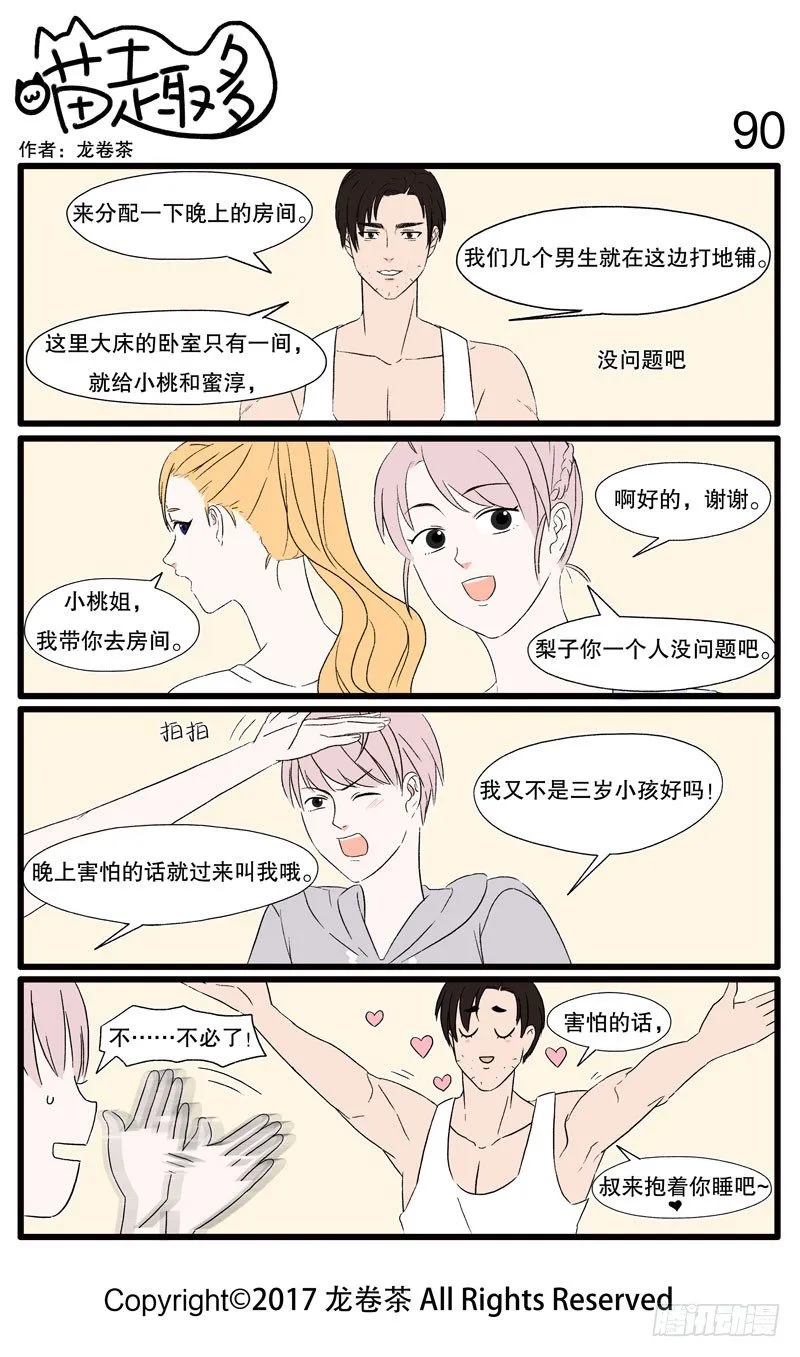 86~95 第5页