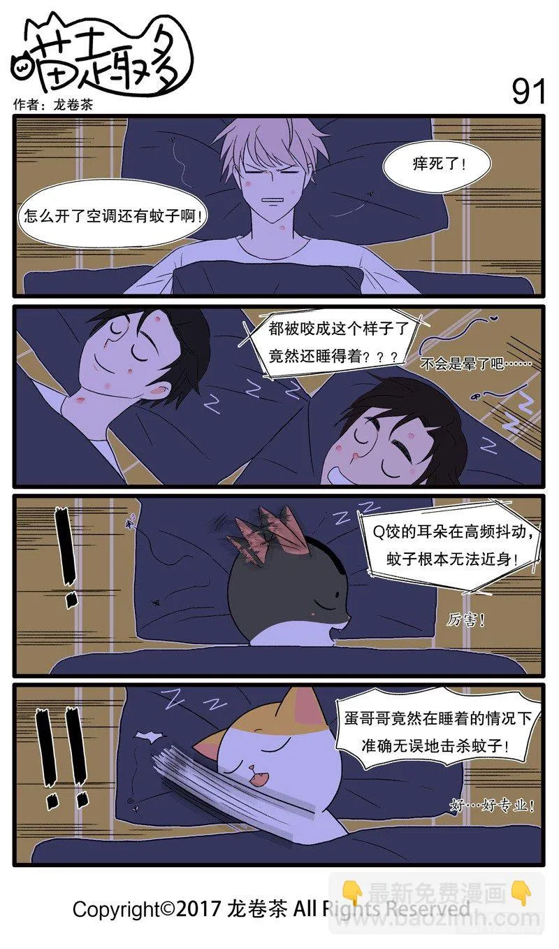 86~95 第6页