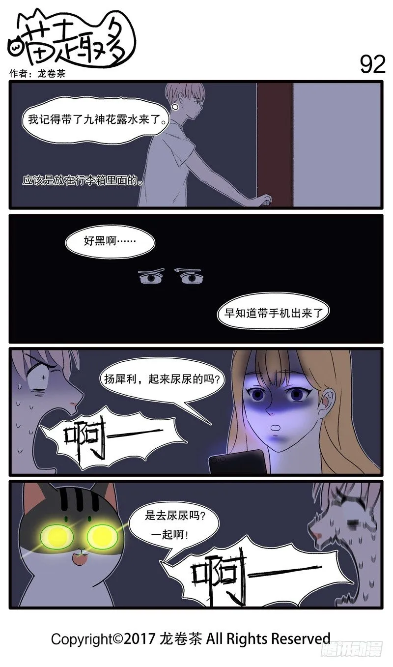 86~95 第7页