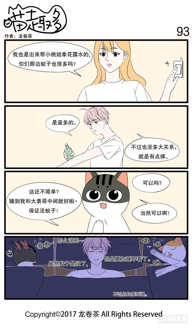 86~95 第8页