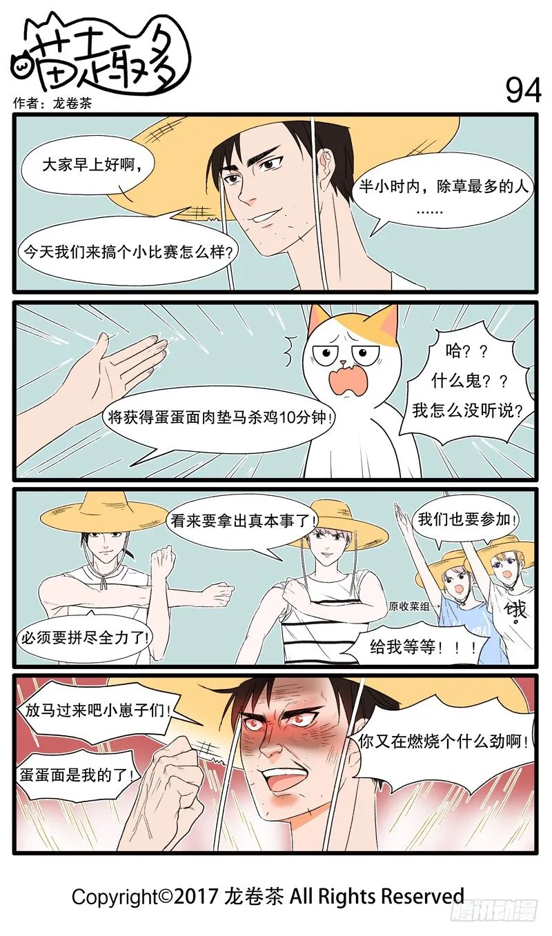 86~95 第9页