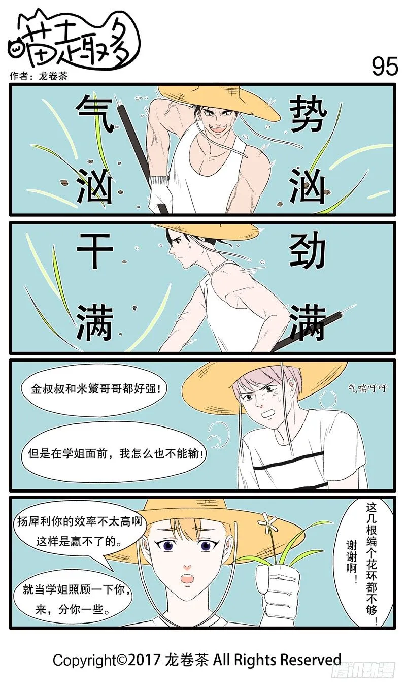 86~95 第10页