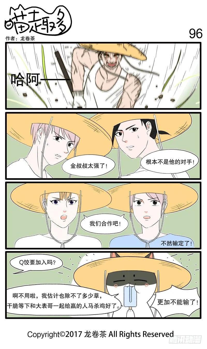 96~106 第1页