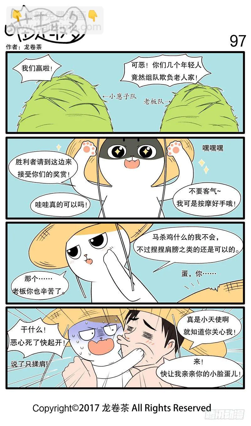 96~106 第2页