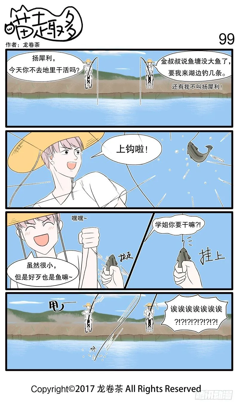 96~106 第4页