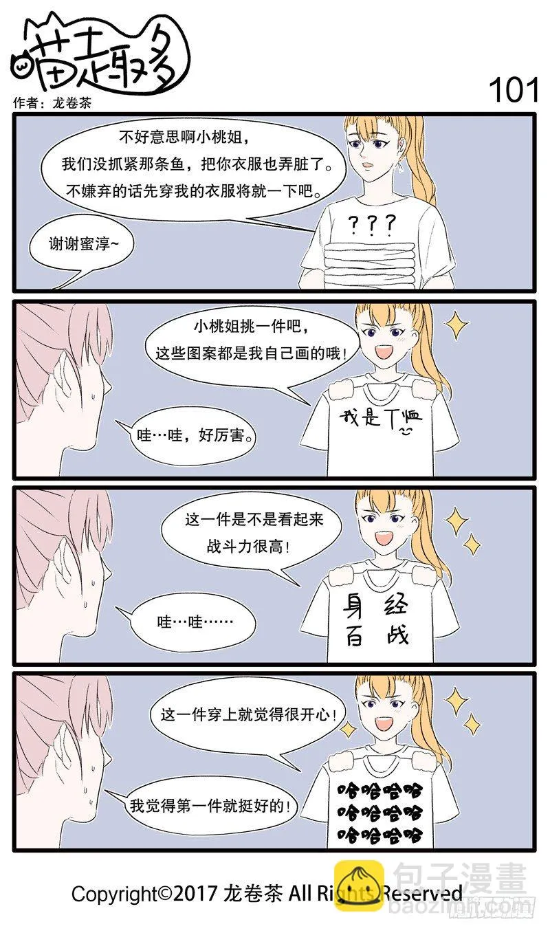 96~106 第6页