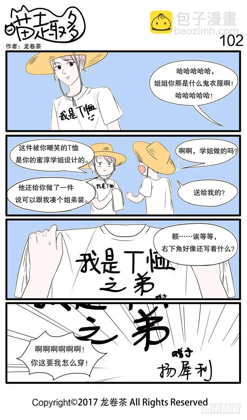96~106 第7页