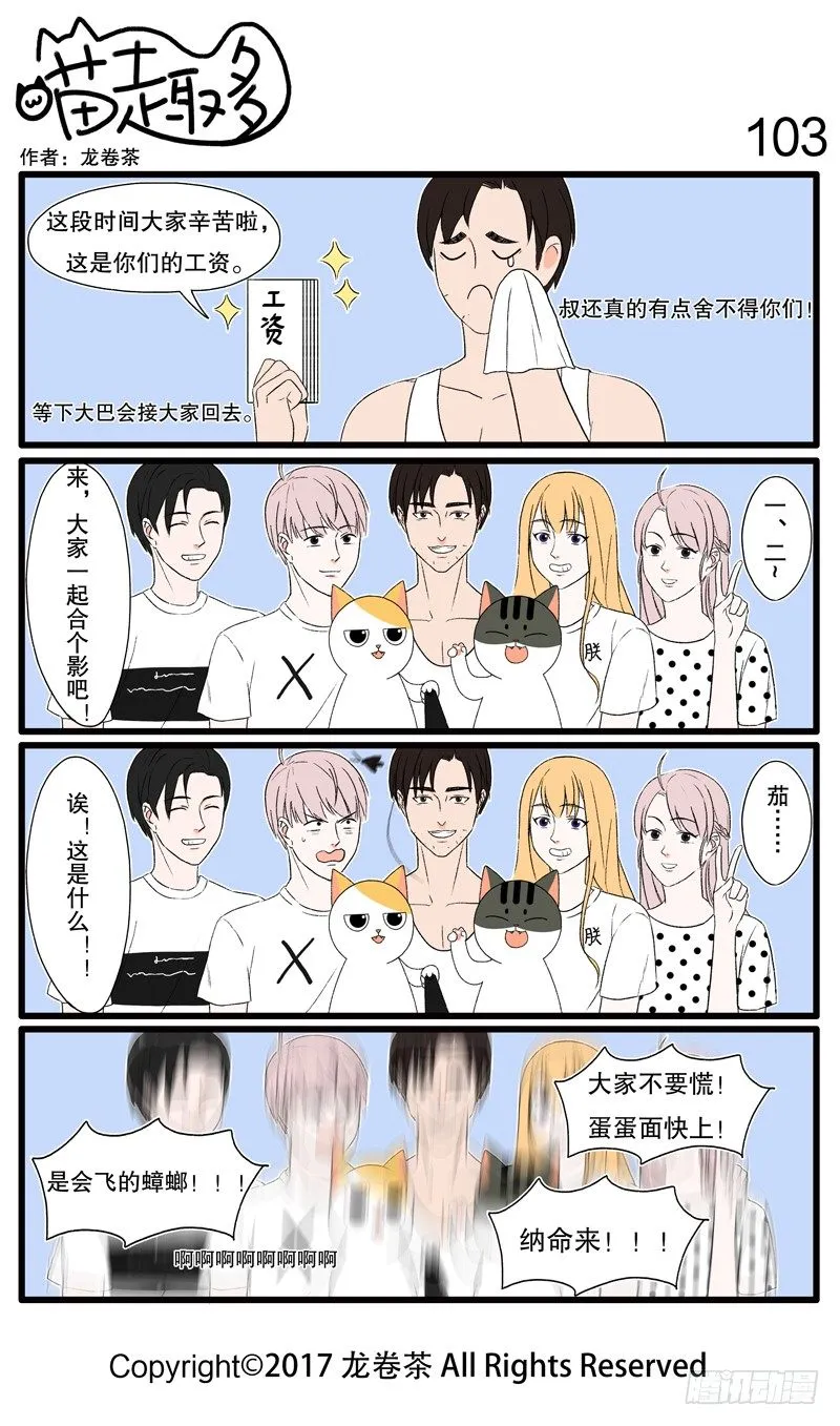 96~106 第8页