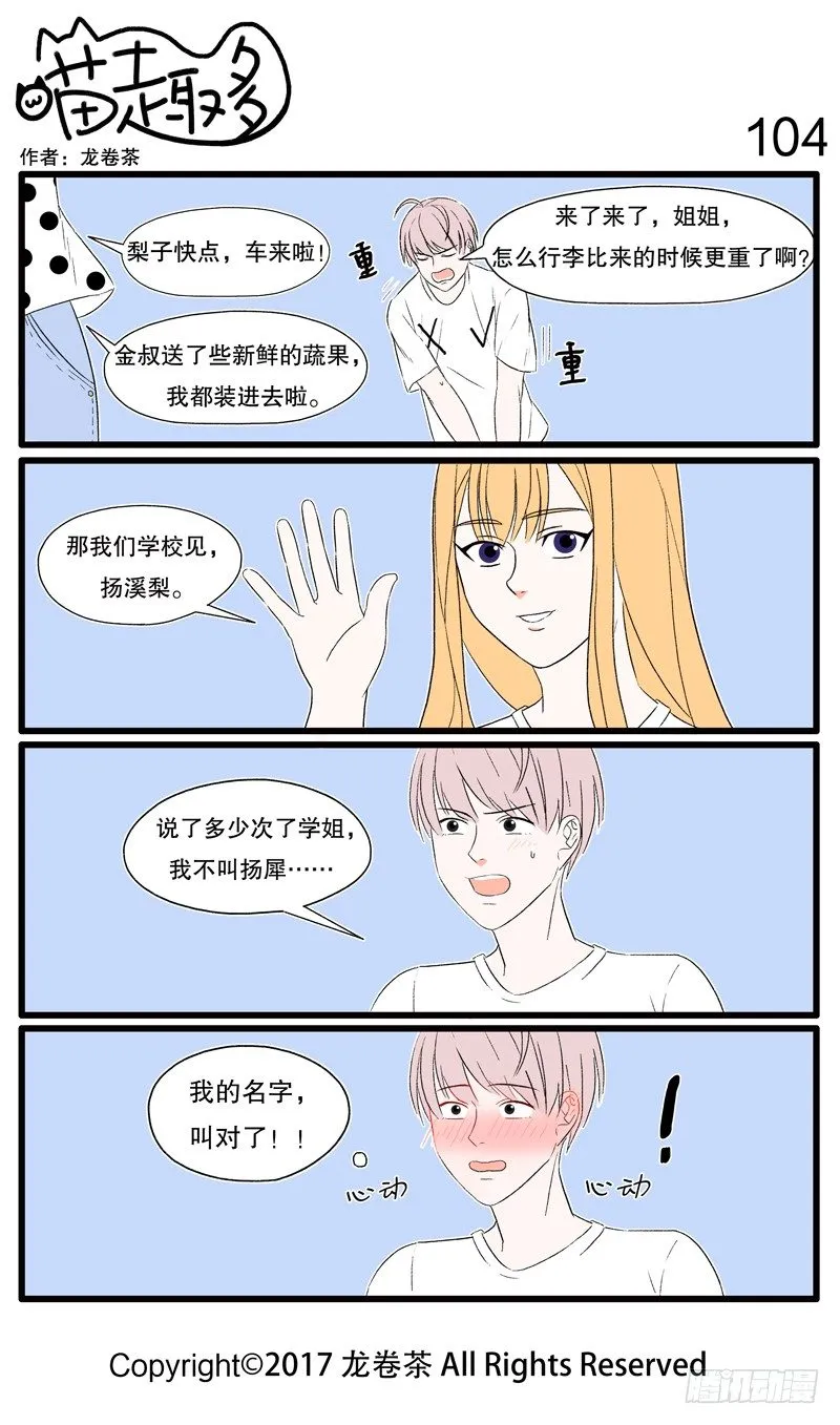 96~106 第9页