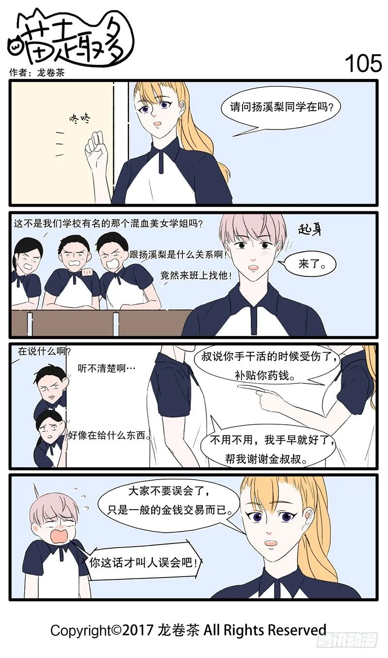 96~106 第10页