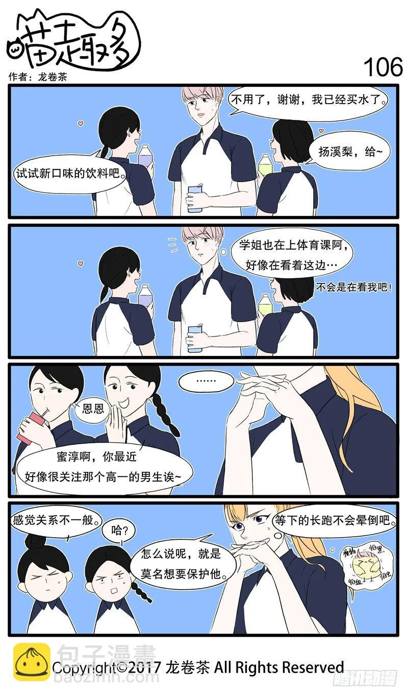 96~106 第11页