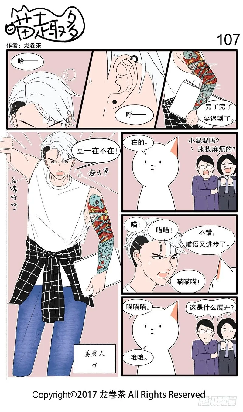 107~118 第1页