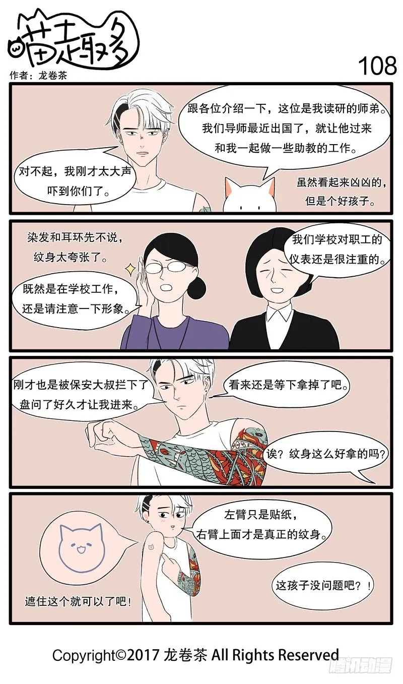 107~118 第2页