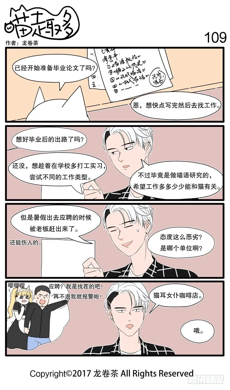 107~118 第3页