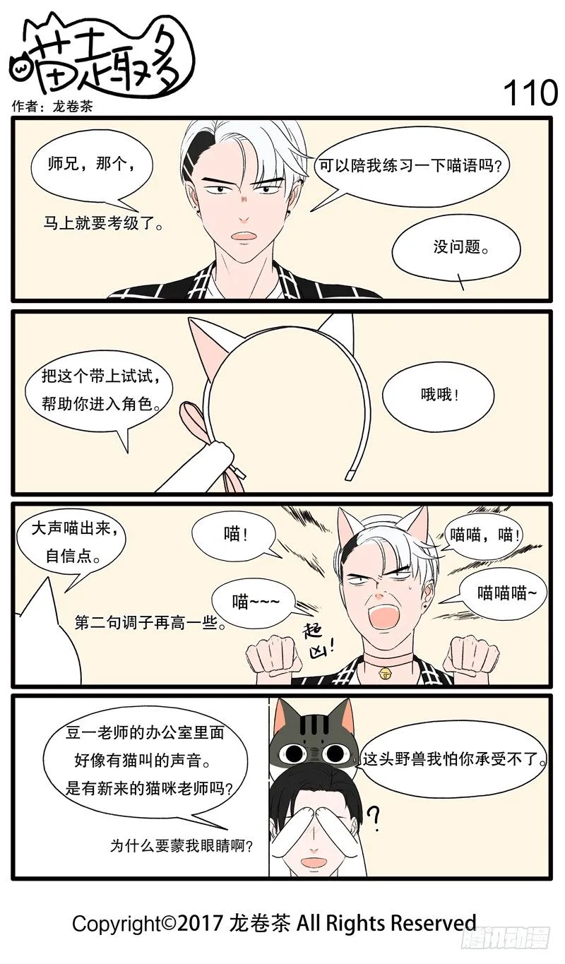 107~118 第4页