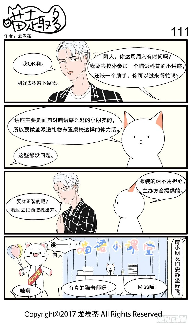 107~118 第5页