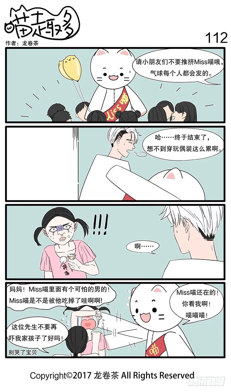 107~118 第6页