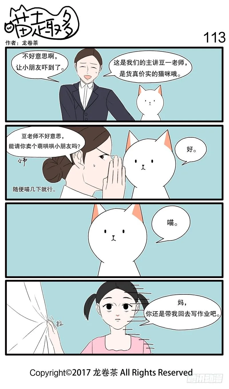 107~118 第7页