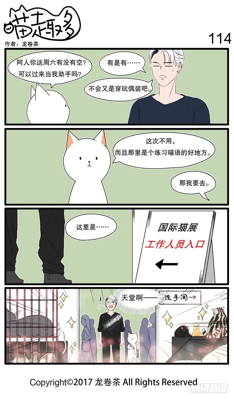 107~118 第8页